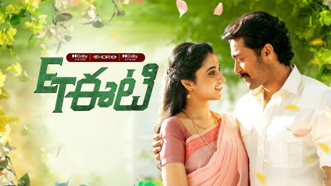 ET - Telugu on Sun NXT