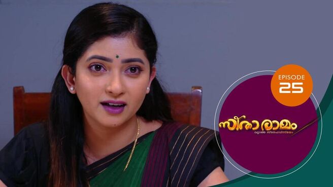 Sitaramam season 1 episode 25 on Sun NXT