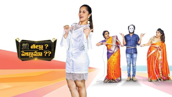 Thalla Pellama on Sun NXT