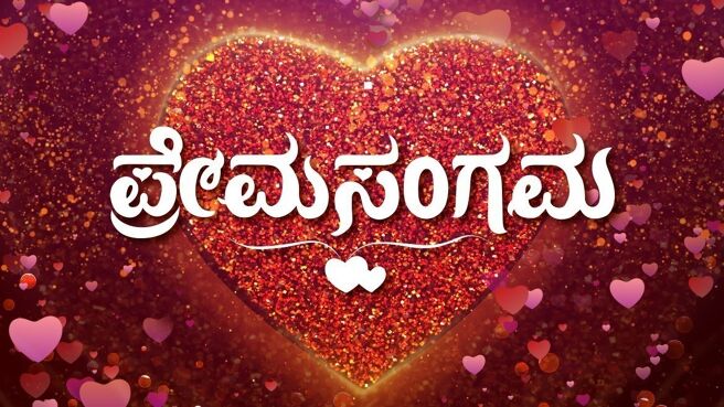 Zee Kannada Prema Sangama on Zee5
