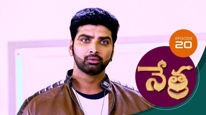 Nethra - Telugu season 1 episode 20 on Sun NXT
