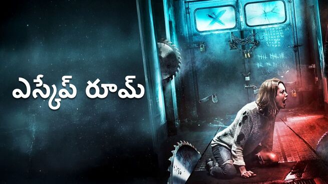 Escape Room - Telugu on LionsGate Play
