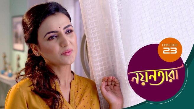 Nayantara season 1 episode 23 on Sun NXT