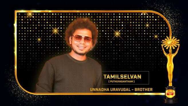Sun Kudumba Virudhugal 2025 season 1 episode 20 on Sun NXT