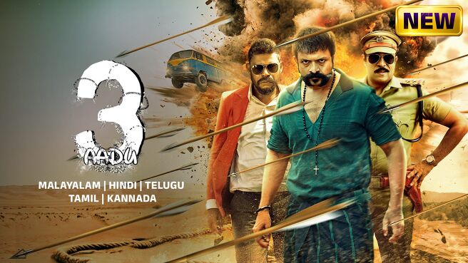 Aadu 3 on Zee5