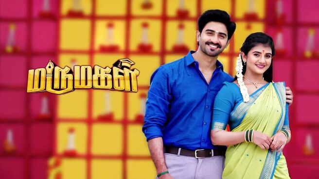Marumagal on Sun NXT
