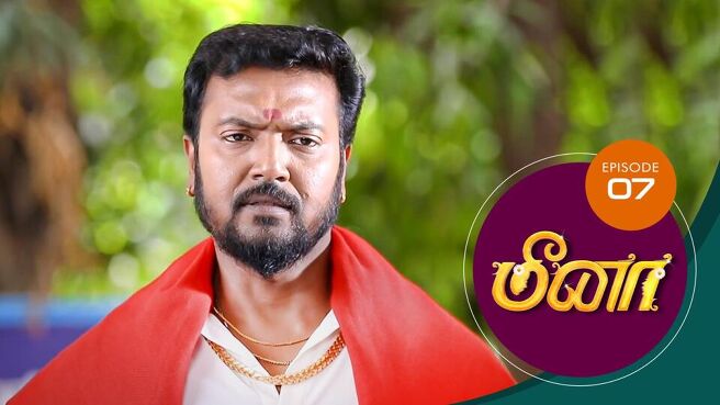 Meena season 1 episode 7 on Sun NXT