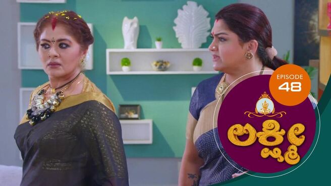 Lakshmi season 1 episode 48 on Sun NXT