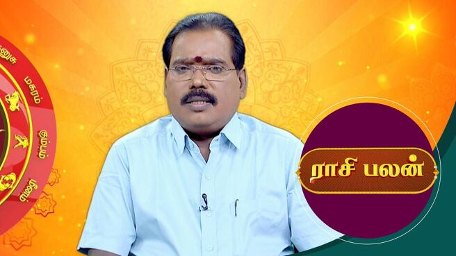 Raasi Palan season 1 episode 15 on Sun NXT