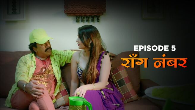 Gemadpanthi Season 1 season 1 episode 5 on PlanetMarathi