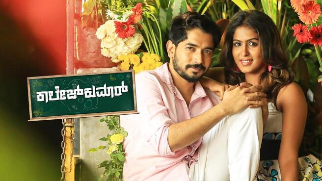 College Kumar on Sun NXT