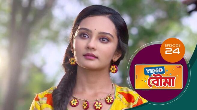 Video Bouma season 1 episode 24 on SunNXT