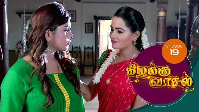 Kizhakku Vasal season 1 episode 19 on Sun NXT