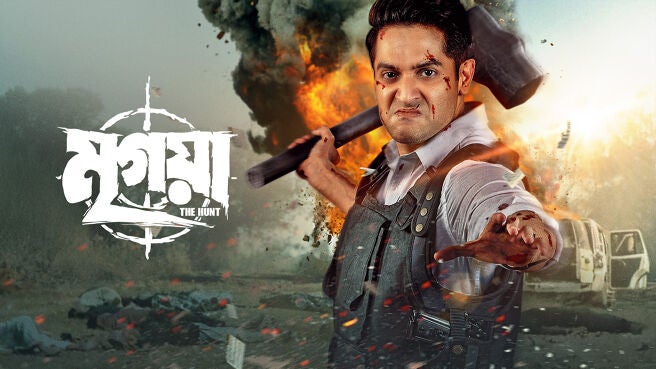 Mrigaya: The Hunt on Zee5