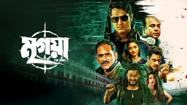 Mrigaya: The Hunt on Zee5