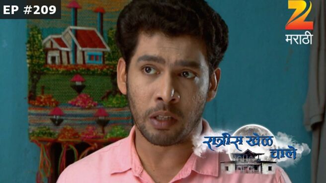 Ratris Khel Chale season 1 episode 210 on Zee5