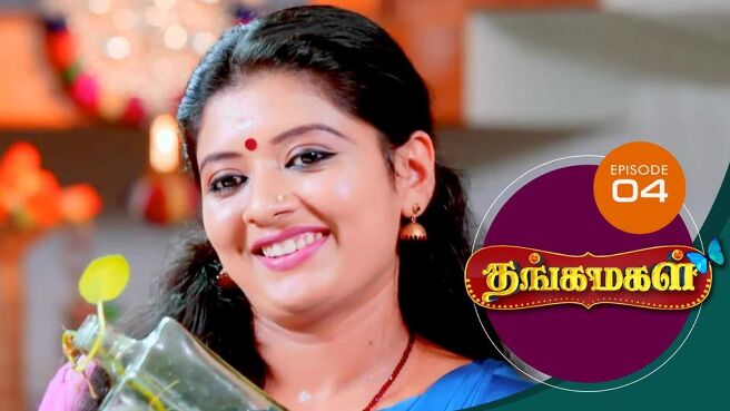THANGA MAGAL season 1 episode 4 on Sun NXT