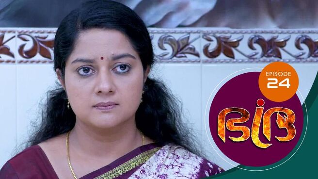 Bhadra season 1 episode 24 on Sun NXT