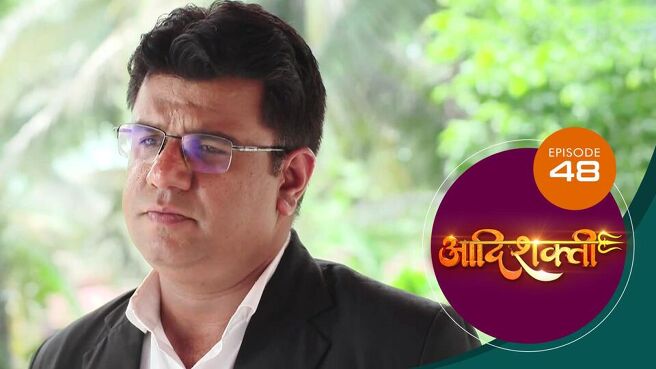 Aadishakti season 1 episode 48 on Sun NXT