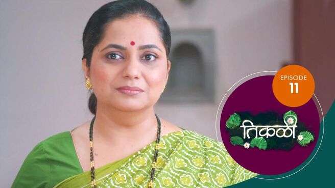 Tikali season 1 episode 11 on Sun NXT