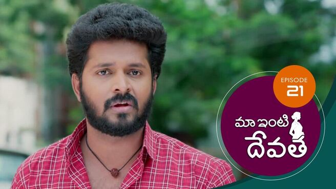 Maa Inti Devatha season 1 episode 21 on SunNXT