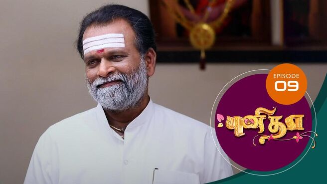 Punitha season 1 episode 9 on Sun NXT