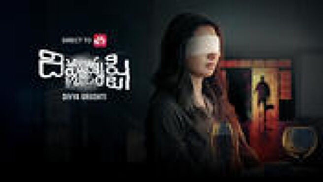 Divya Drushti on Sun NXT