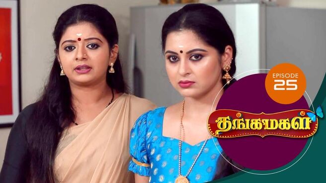 THANGA MAGAL season 1 episode 25 on Sun NXT