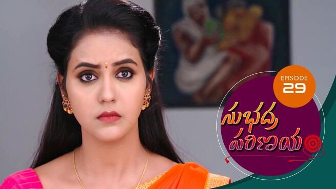 Subhadra Parinayam season 1 episode 29 on Sun NXT