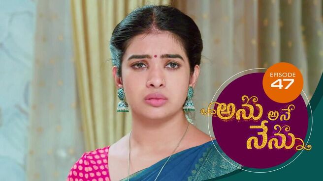 Anu Ane Nenu season 1 episode 47 on Sun NXT