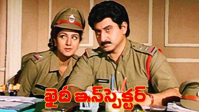 Khaidi Inspector on Sun NXT