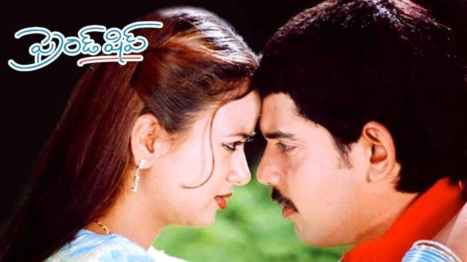 Friendship on Sun NXT