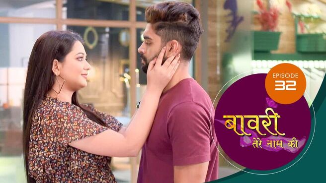 Baawri Tere Naam Ki season 1 episode 32 on Sun NXT