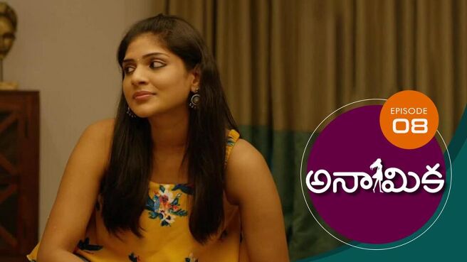 Anamika - Telugu season 1 episode 8 on Sun NXT