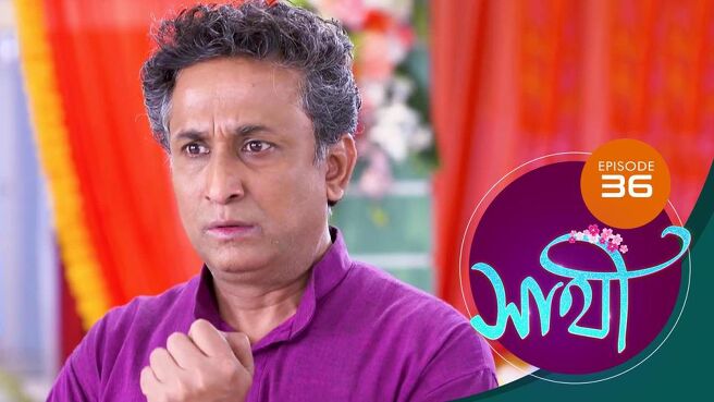 Saathi season 1 episode 36 on Sun NXT