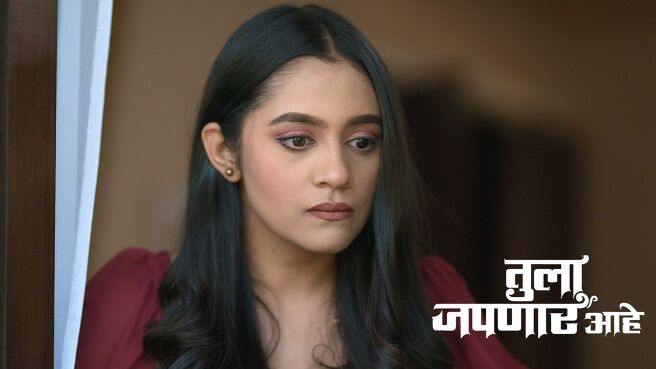 Tula Japnar Aahe season 1 episode 14 on Zee5