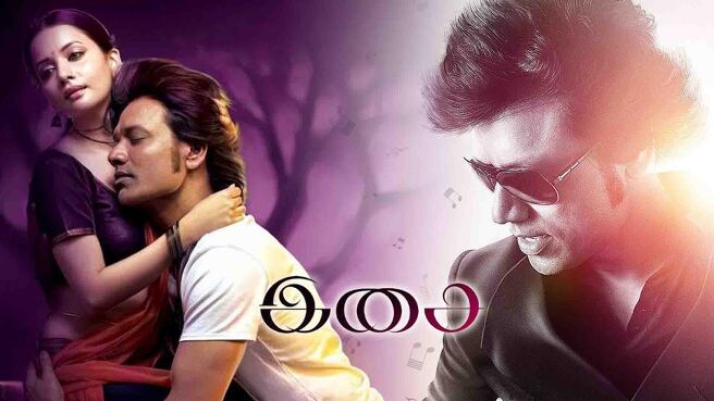 Isai on Sun NXT