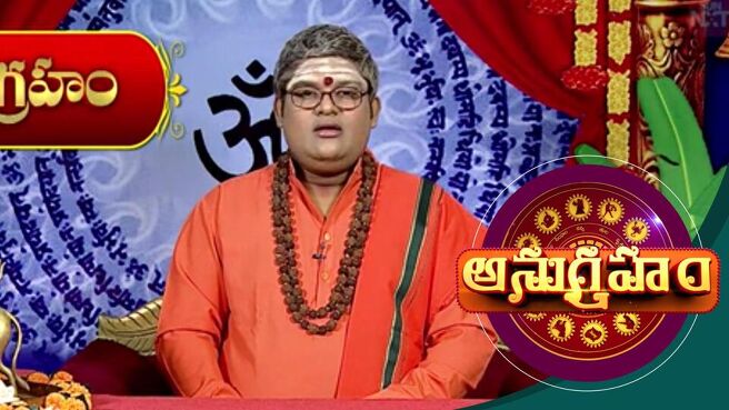 Anugraham season 1 episode 22 on Sun NXT