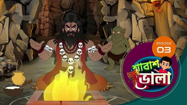 Shabaas Bhola season 1 episode 3 on Sun NXT