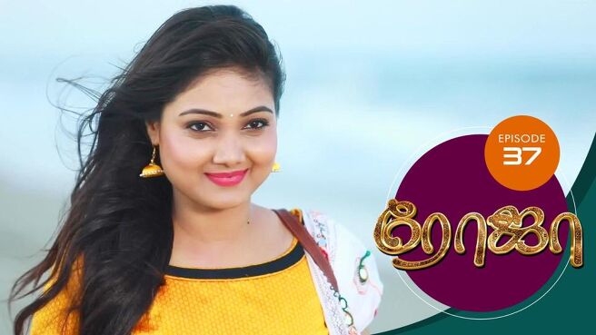 Roja season 1 episode 37 on Sun NXT