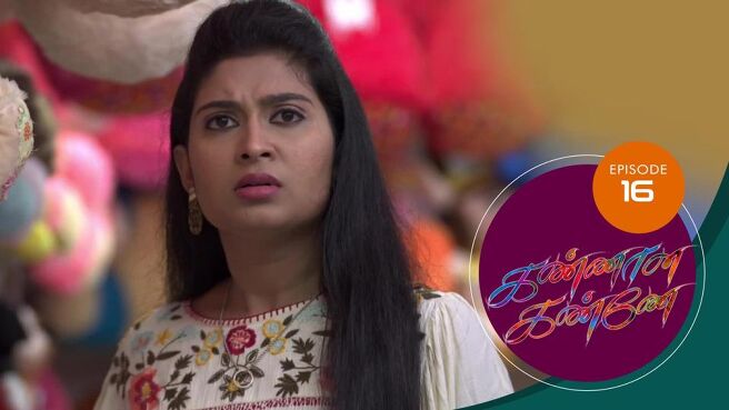 Kannana Kanne season 1 episode 16 on Sun NXT