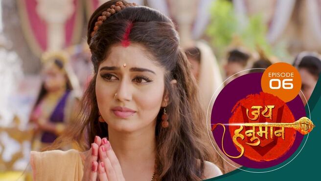 Jai Hanuman season 1 episode 6 on SunNXT