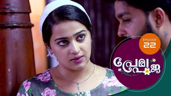 Prema Pooja season 1 episode 22 on Sun NXT