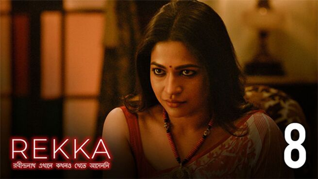 REKKA season 1 episode 8 on Hoichoi