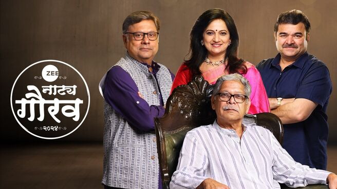 ZEE Natya Gaurav Puraskar 2024 on Zee5