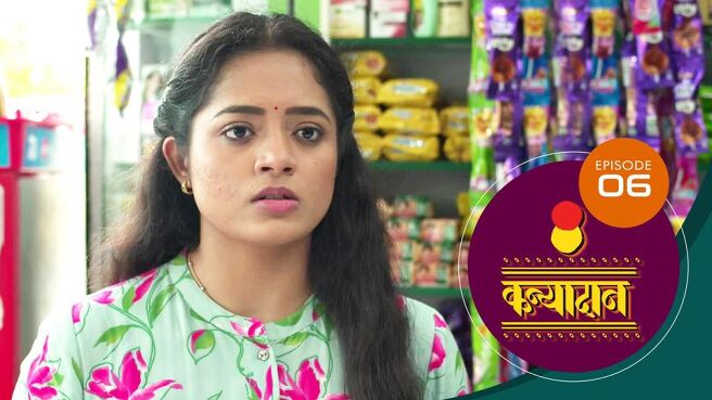 Kanyadaan season 1 episode 6 on Sun NXT