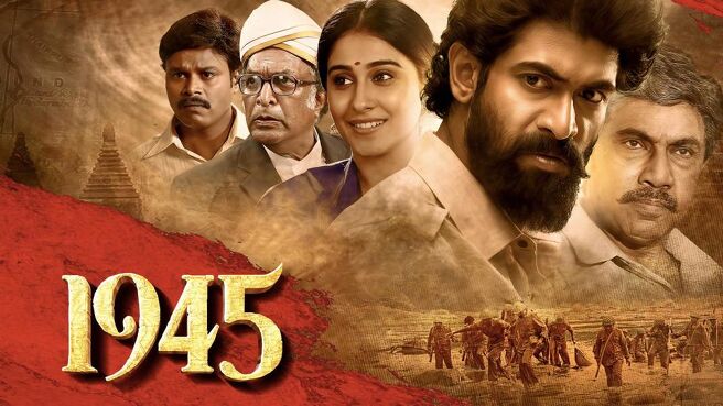 1945 on Sun NXT