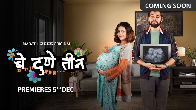 Be Dune Teen on Zee5