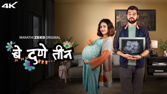 Be Dune Teen on Zee5