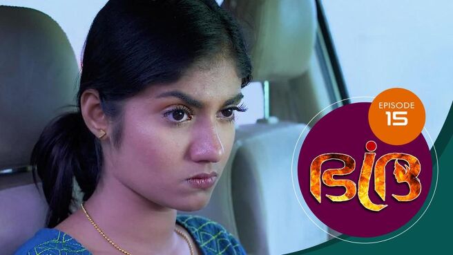 Bhadra season 1 episode 15 on Sun NXT